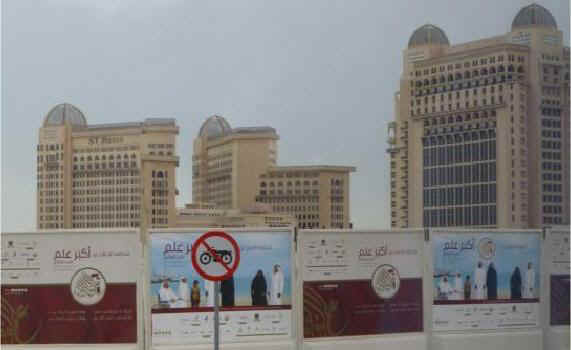 doha09.jpg (26386 Byte)