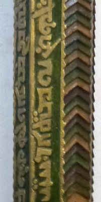 mardin32.jpg (32520 Byte)